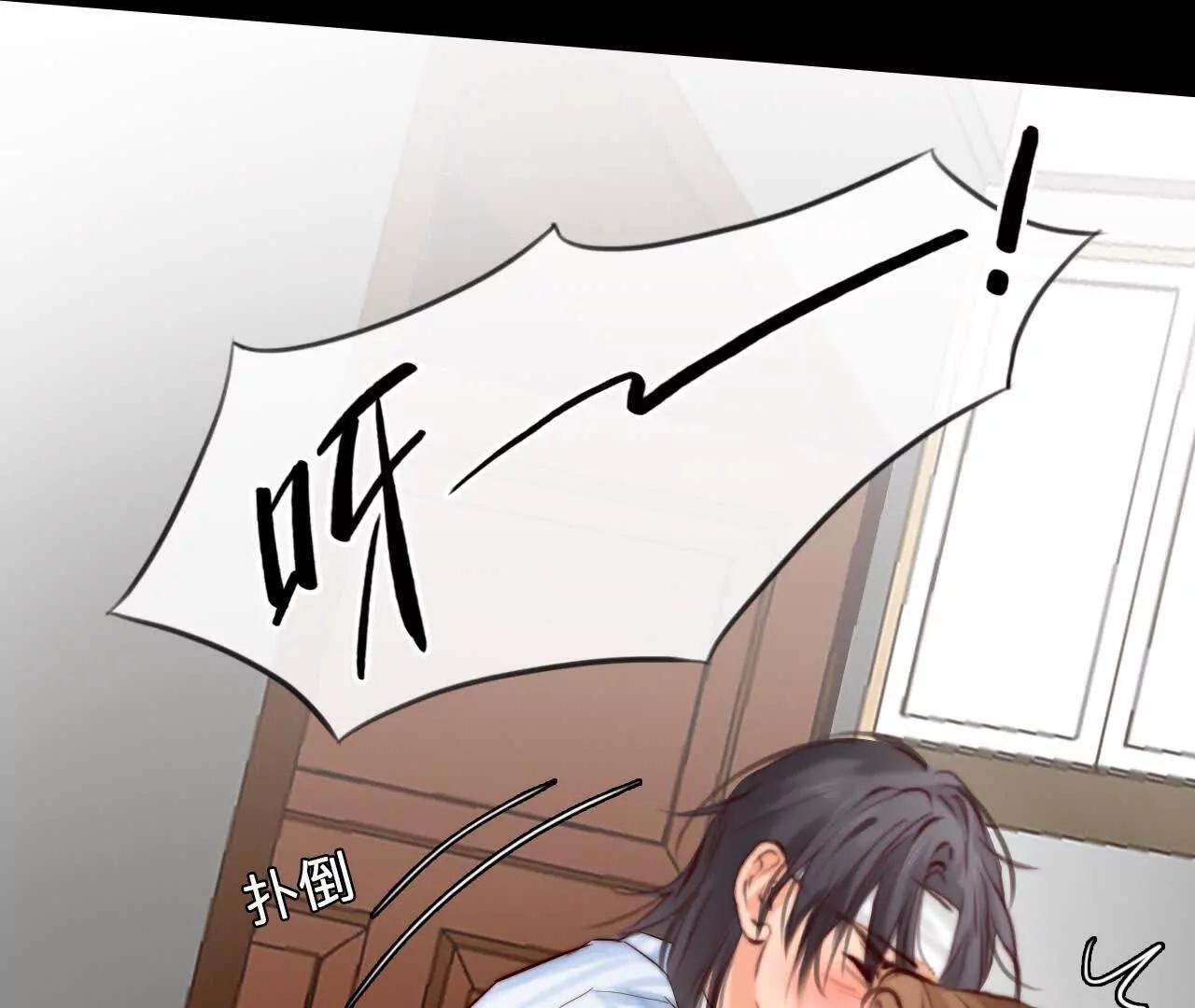 第14话：另一个使用者！(1/2)-第13话