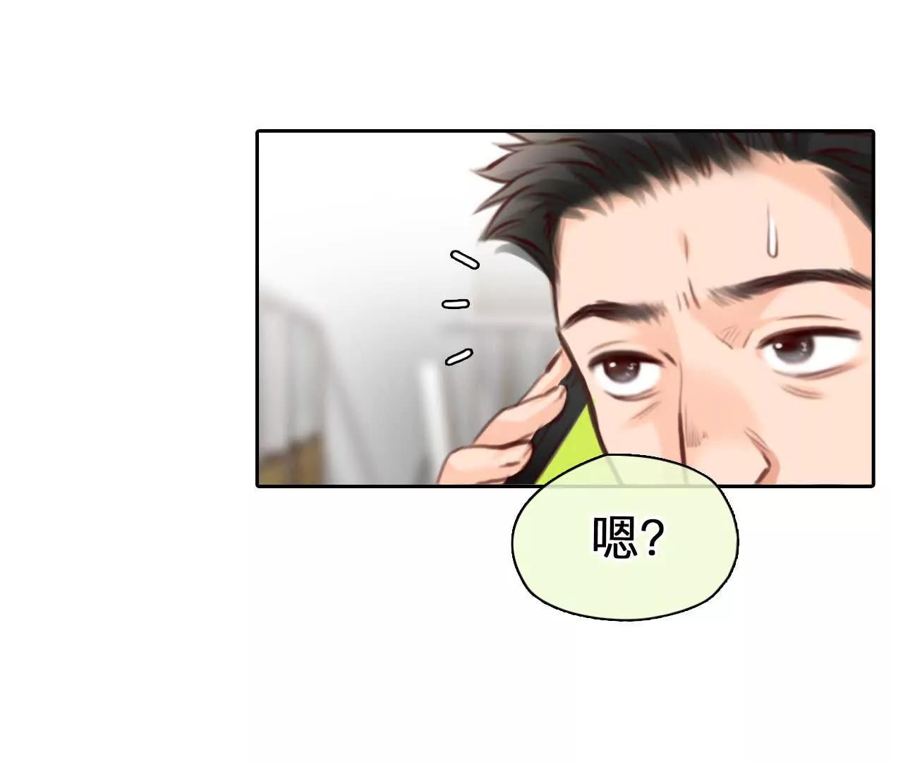 第14话：另一个使用者！(1/2)-第13话