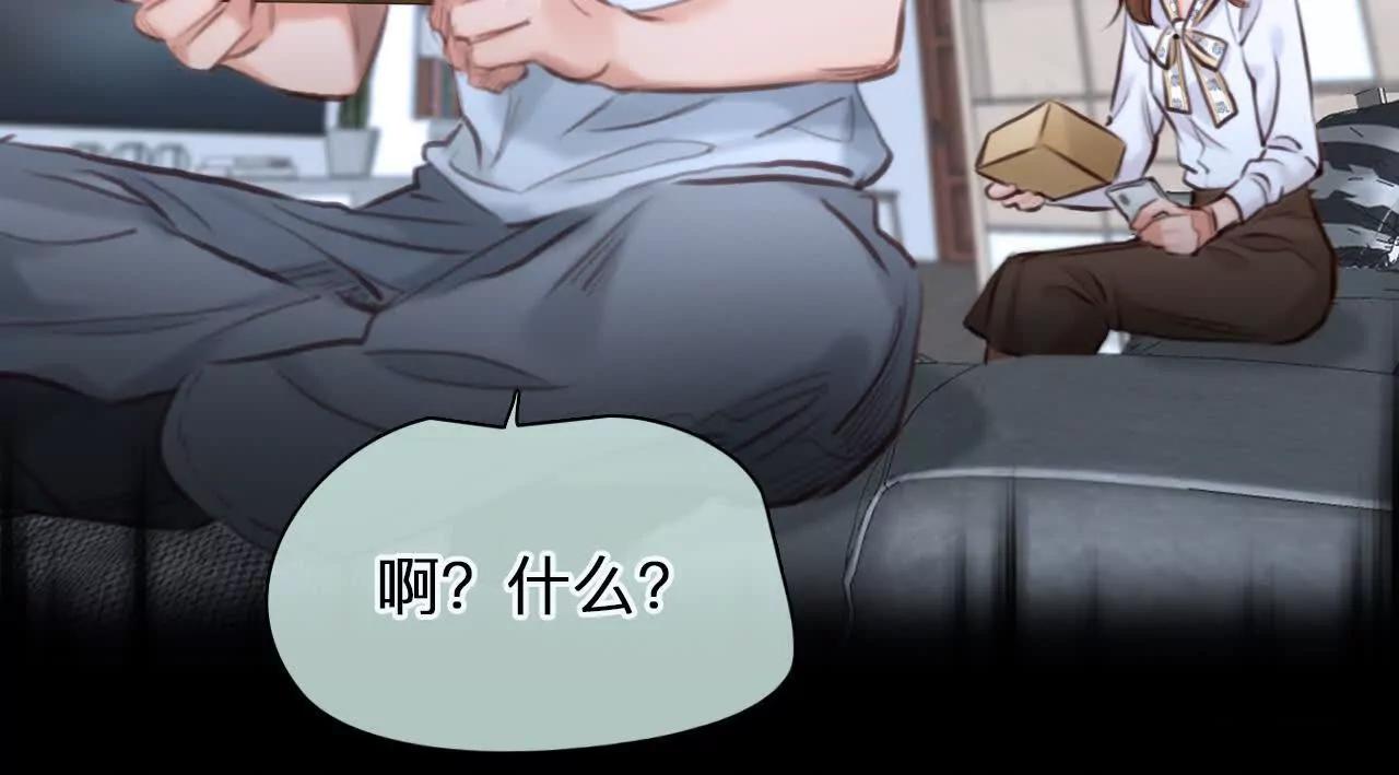 第16话：暴富的三种方式(1/2)-第15话