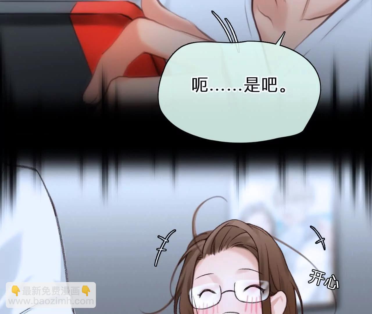 第16话：暴富的三种方式(1/2)-第15话