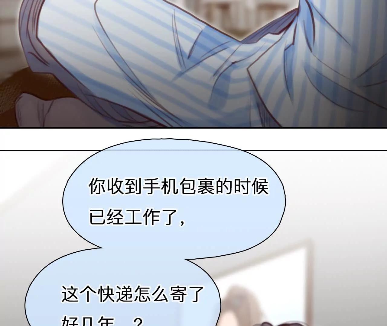 第16话：暴富的三种方式(1/2)-第15话