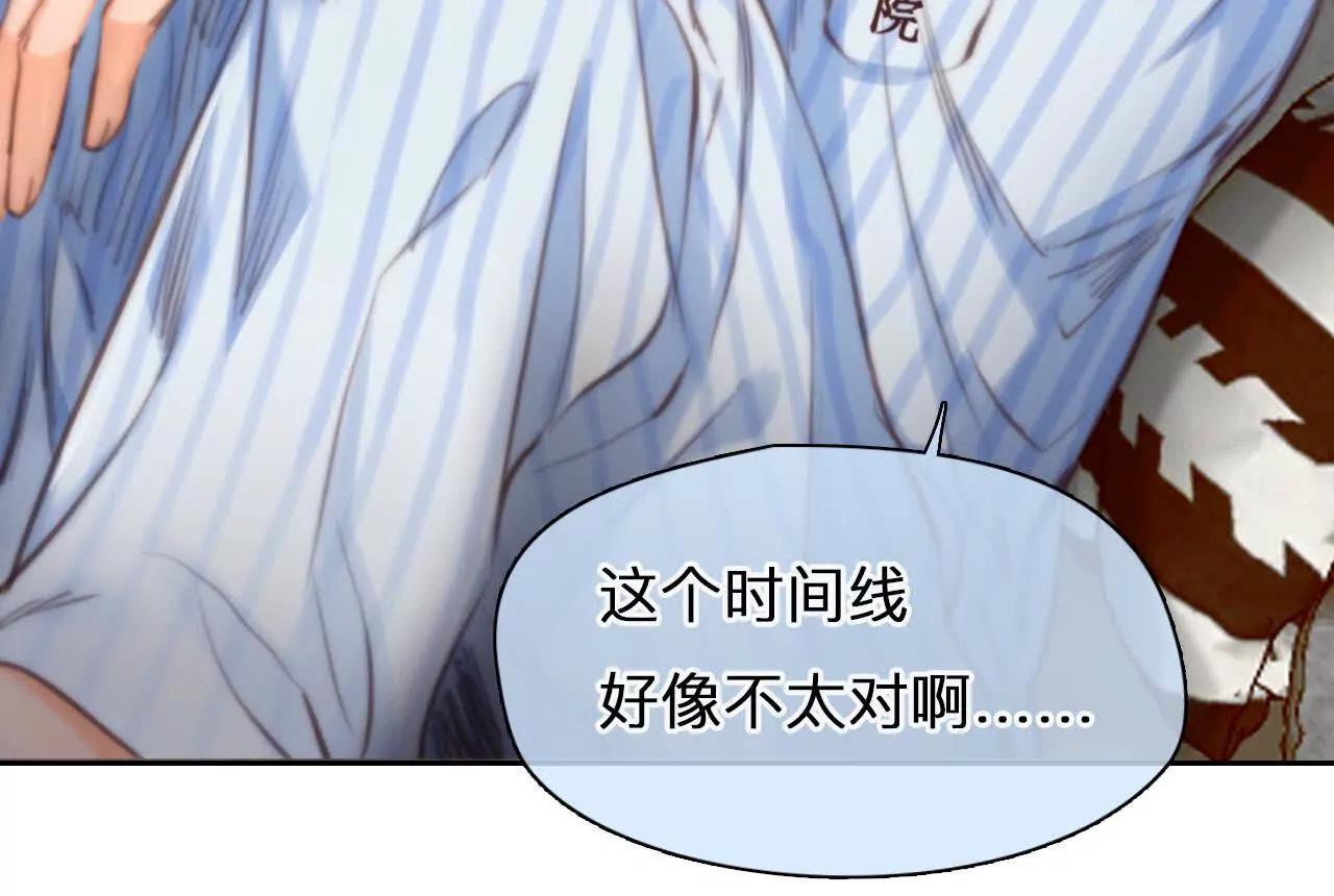 第16话：暴富的三种方式(1/2)-第15话