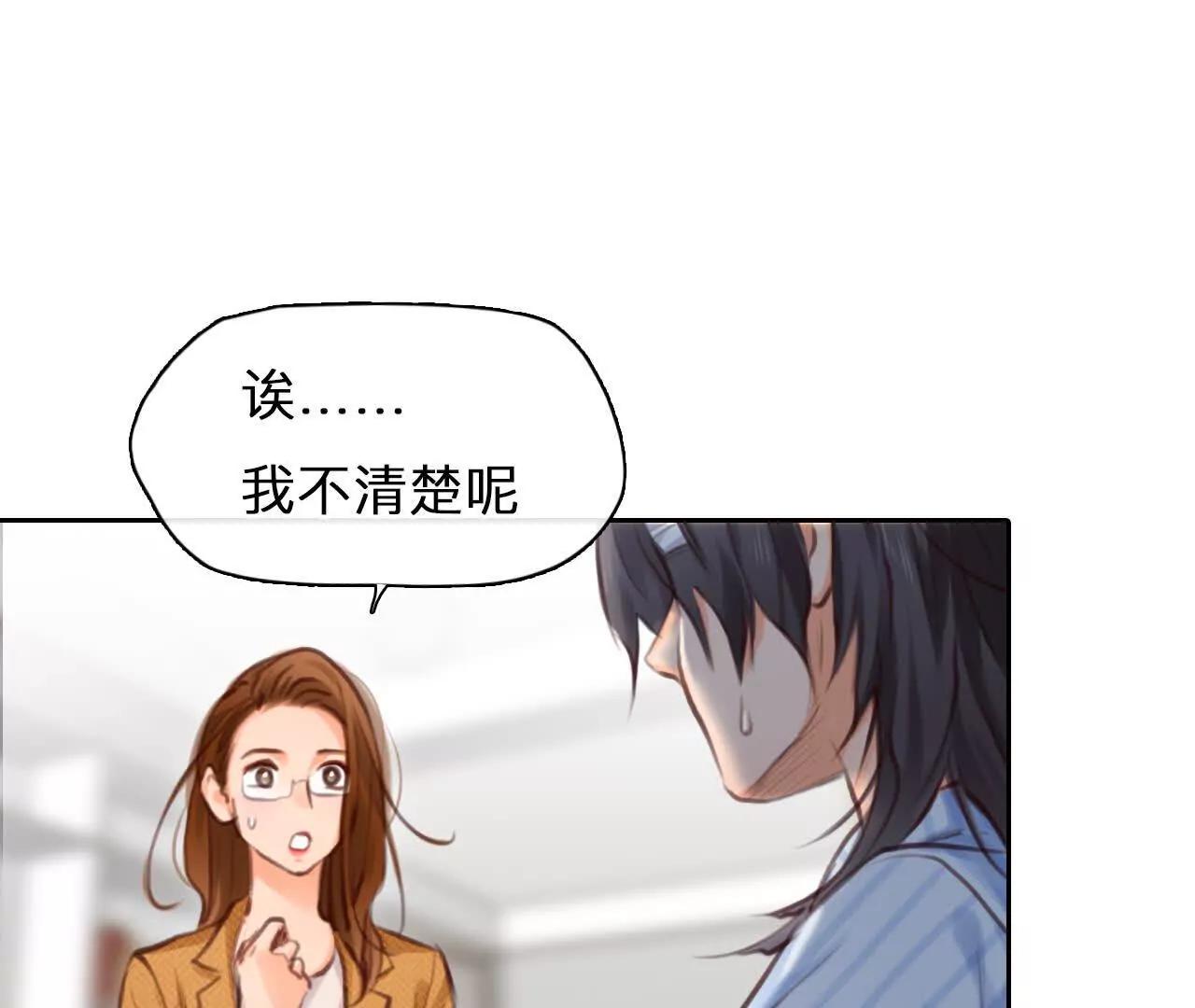 第16话：暴富的三种方式(1/2)-第15话