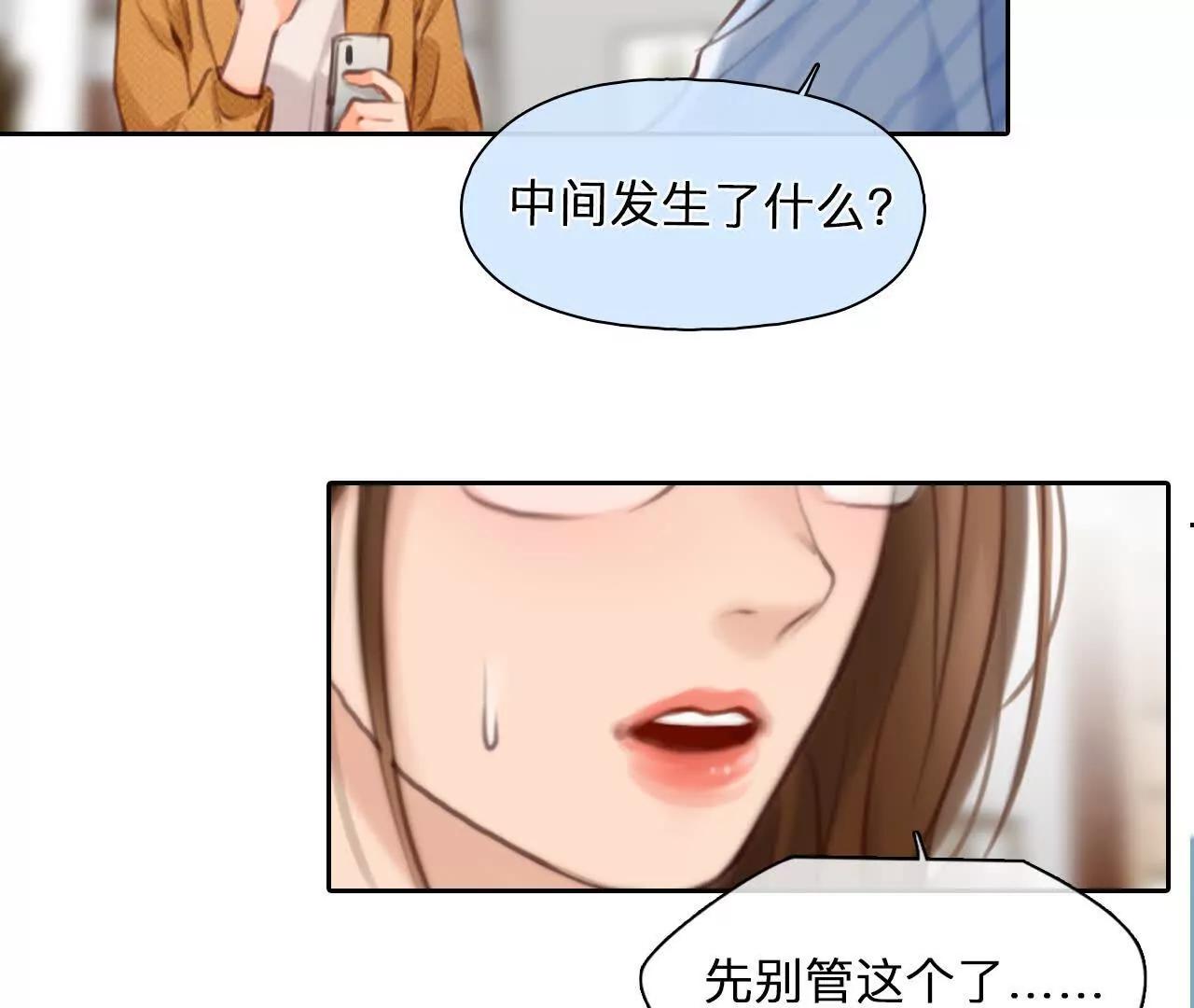 第16话：暴富的三种方式(1/2)-第15话