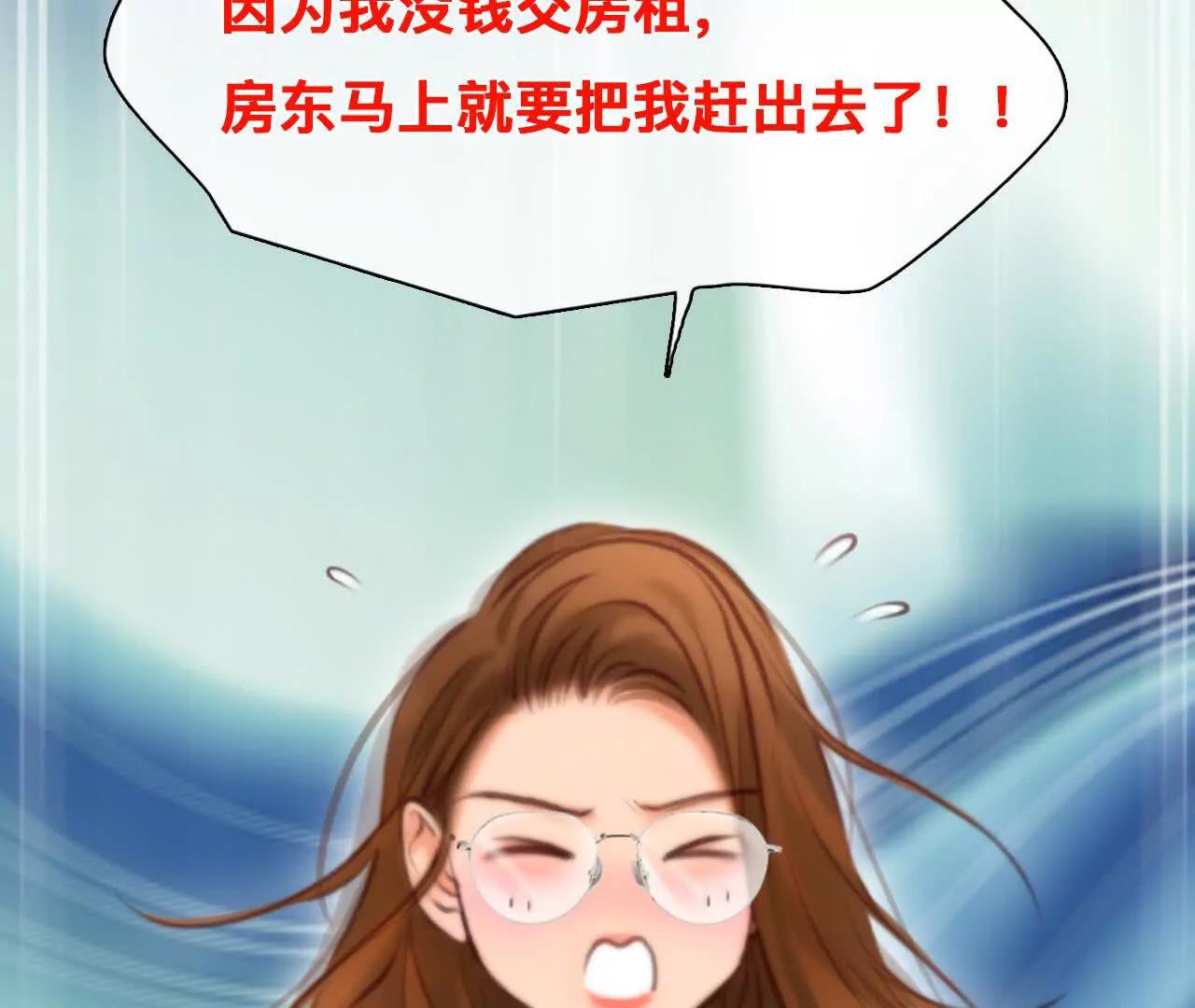 第16话：暴富的三种方式(1/2)-第15话