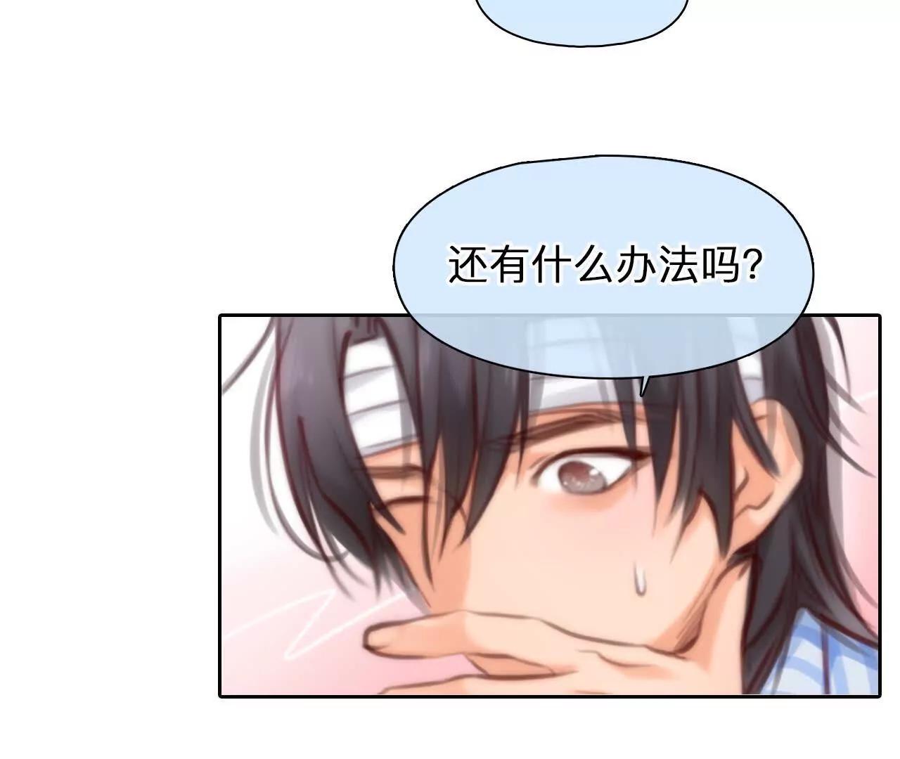 第16话：暴富的三种方式(1/2)-第15话