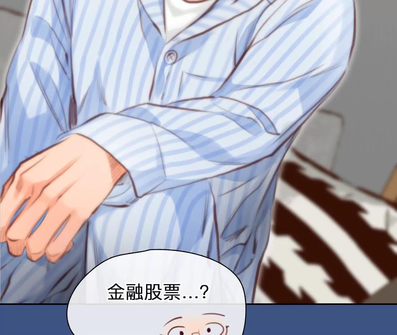 第16话：暴富的三种方式(1/2)-第15话