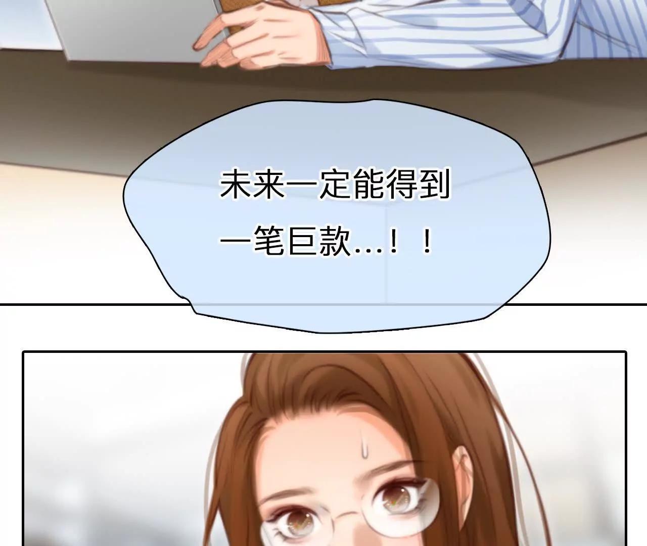 第16话：暴富的三种方式(1/2)-第15话