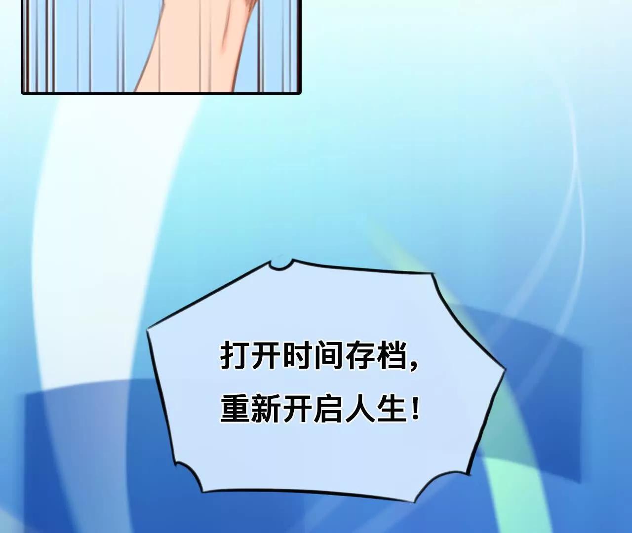 第16话：暴富的三种方式(1/2)-第15话