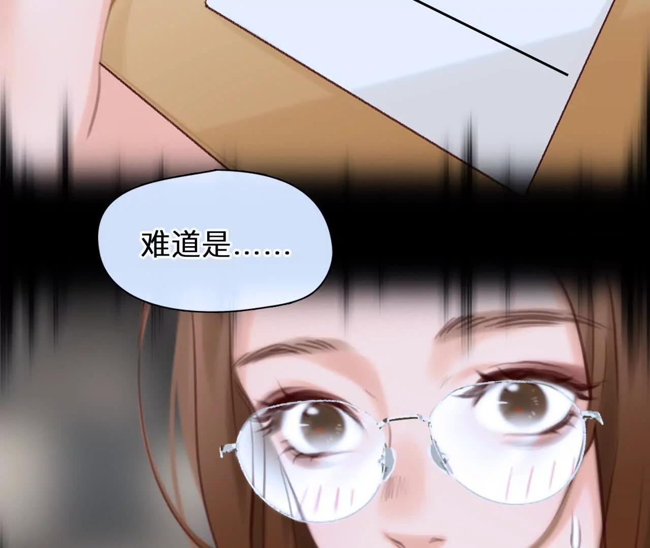 第16话：暴富的三种方式(1/2)-第15话