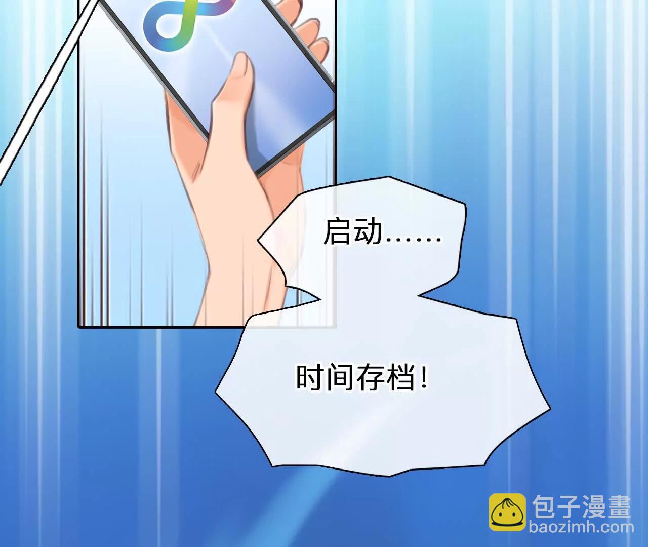 第18话：资金从哪来？(1/2)-第17话