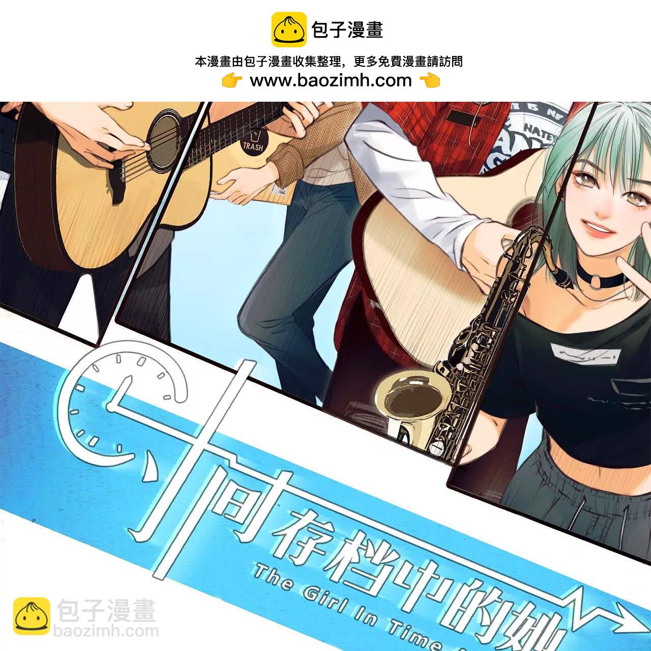 第18话：资金从哪来？(1/2)-第17话