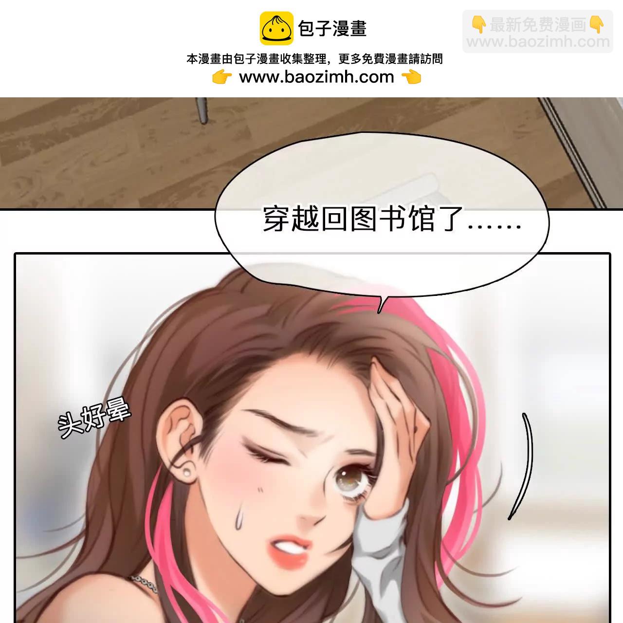 第18话：资金从哪来？(1/2)-第17话