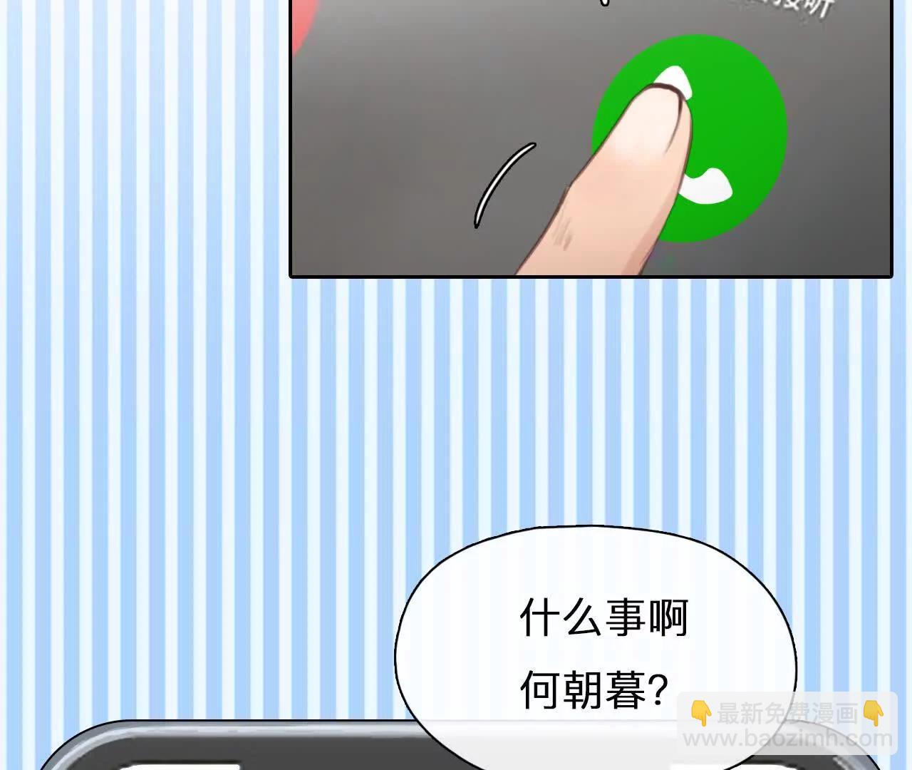 第18话：资金从哪来？(1/2)-第17话