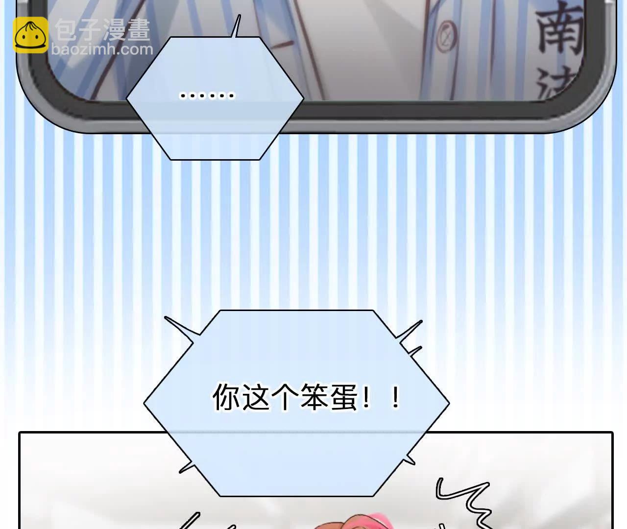 第18话：资金从哪来？(1/2)-第17话