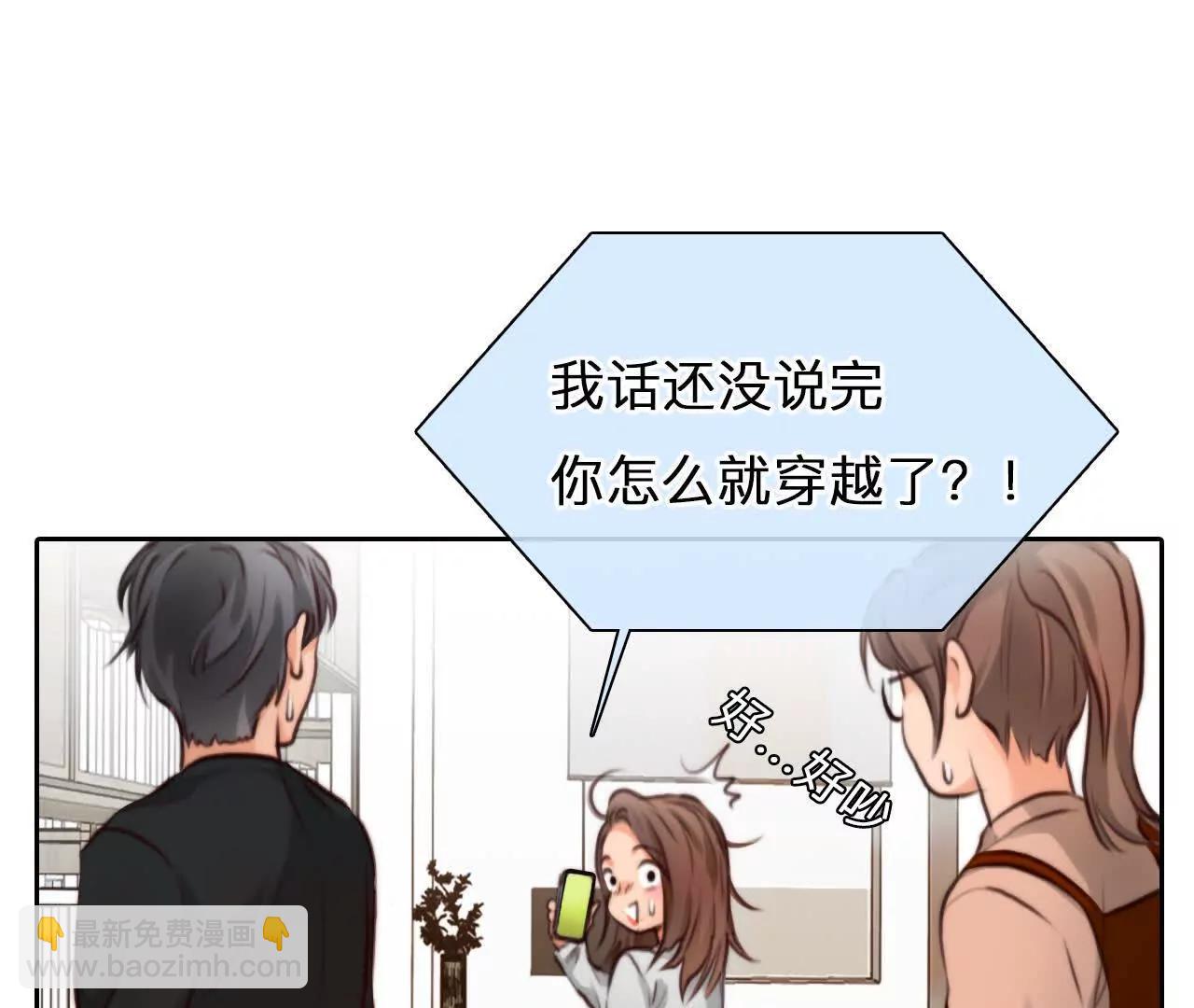 第18话：资金从哪来？(1/2)-第17话