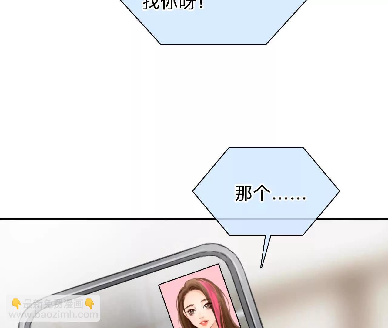 第18话：资金从哪来？(1/2)-第17话