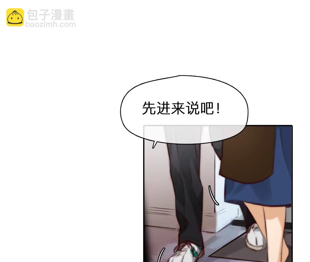 第20话：朋友的到访(1/2)-第19话