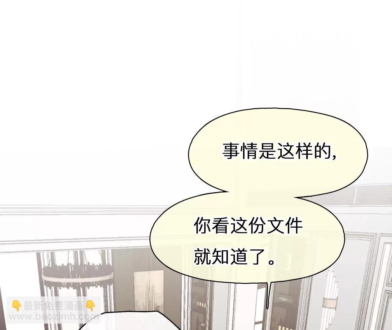 第20话：朋友的到访(1/2)-第19话