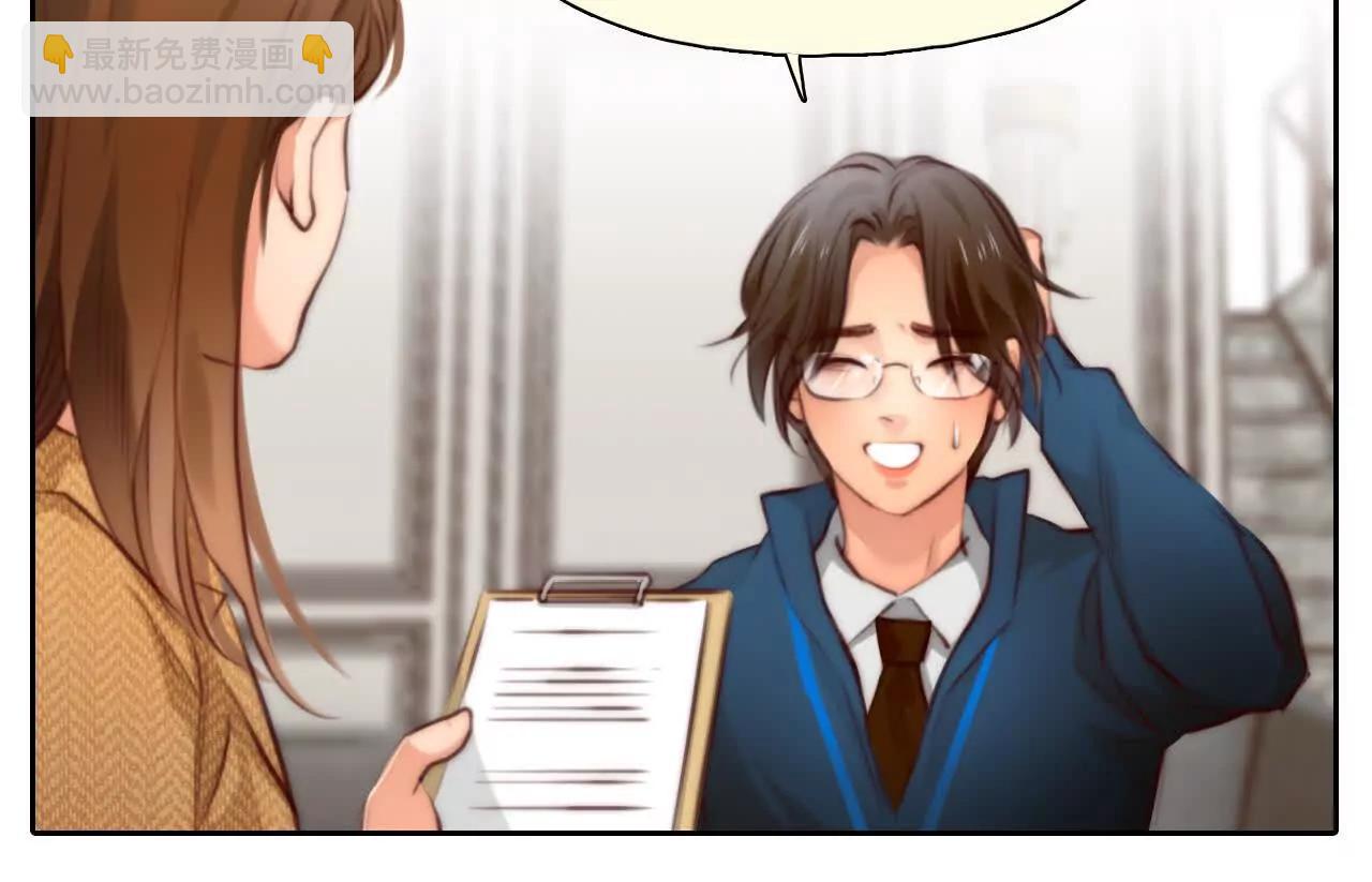 第20话：朋友的到访(1/2)-第19话