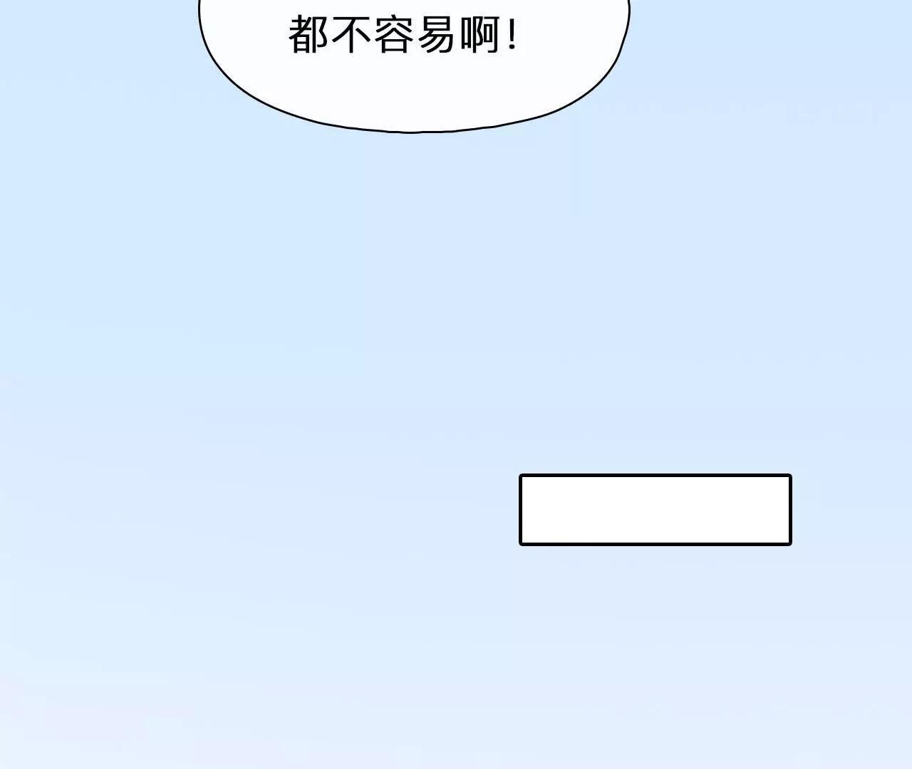 第20话：朋友的到访(1/2)-第19话