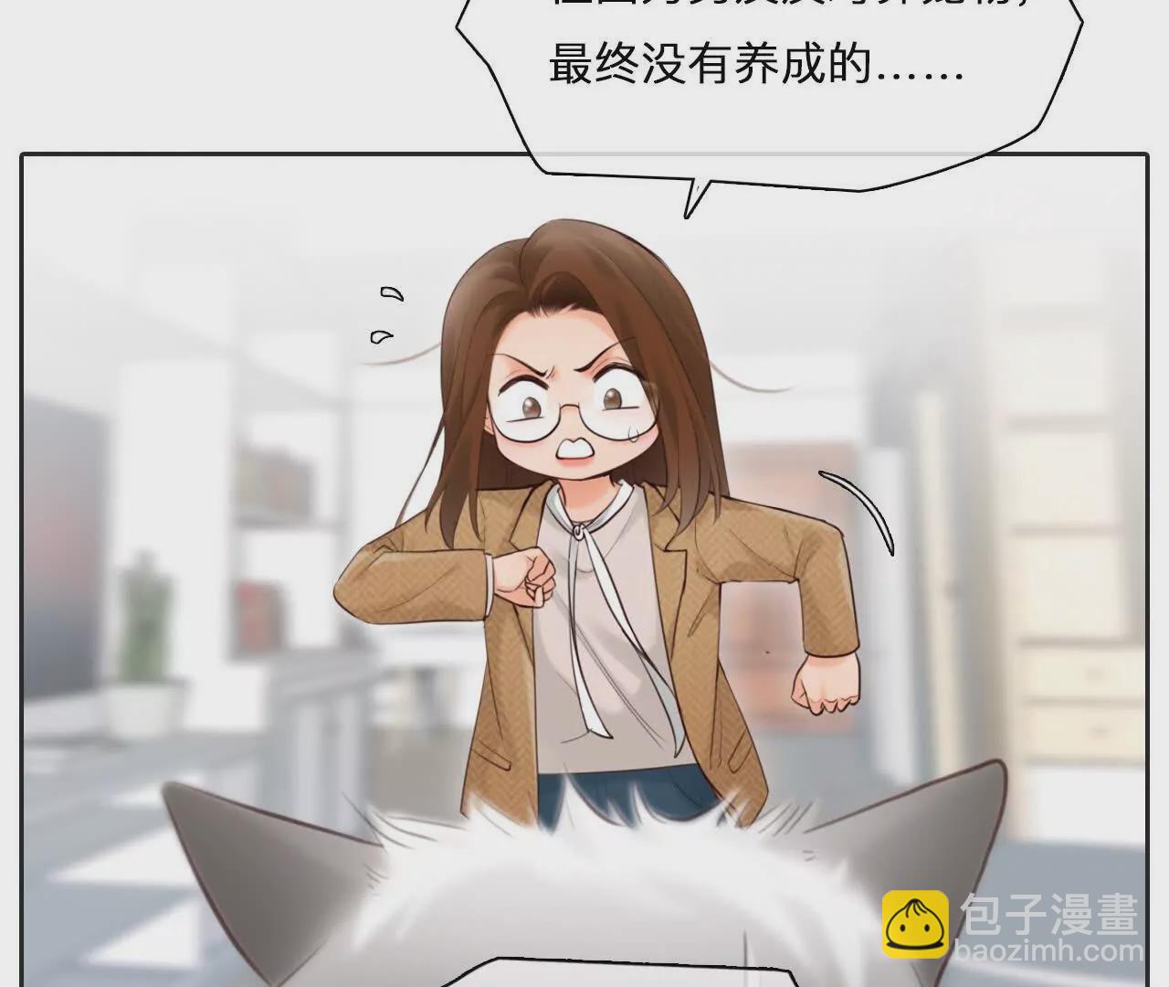 第4话：穿越回去升级人生(1/2)-第3话