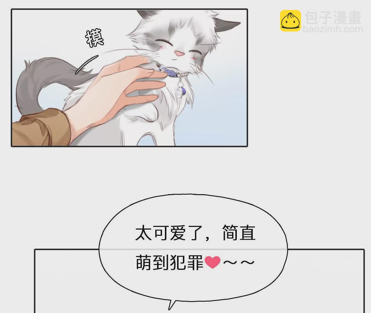 第4话：穿越回去升级人生(1/2)-第3话