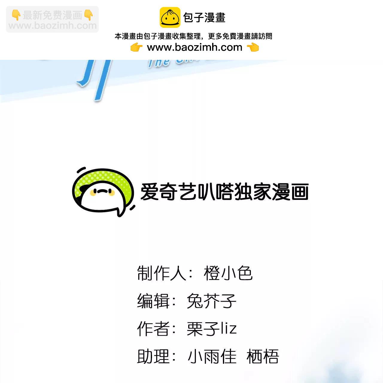 第4话：穿越回去升级人生(1/2)-第3话