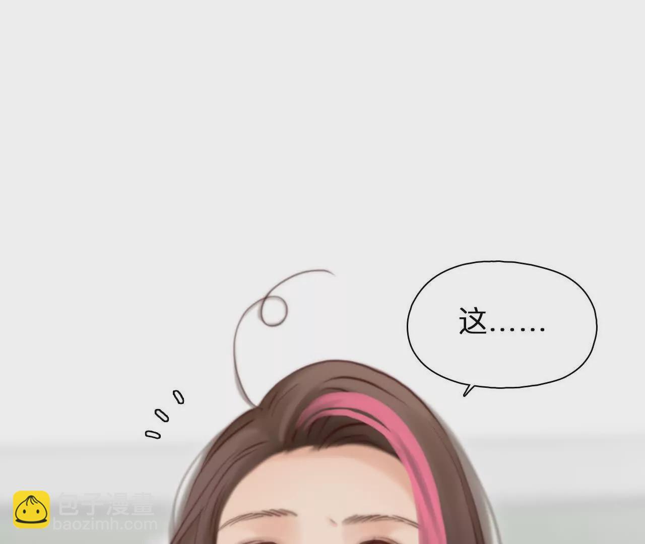 第4话：穿越回去升级人生(1/2)-第3话