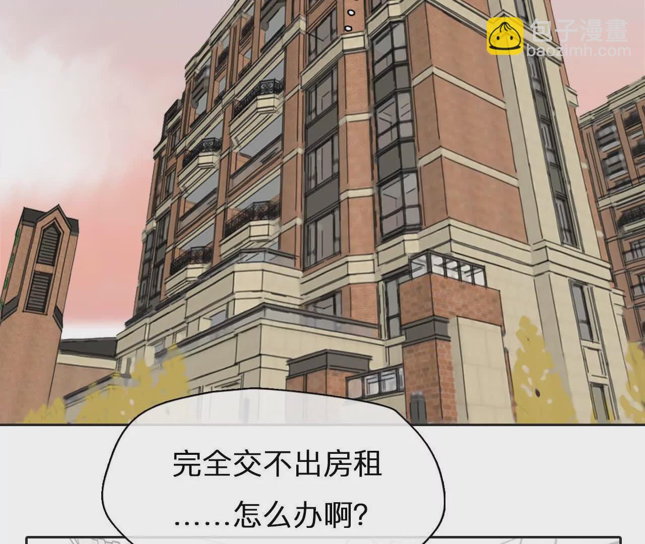 第4话：穿越回去升级人生(1/2)-第3话