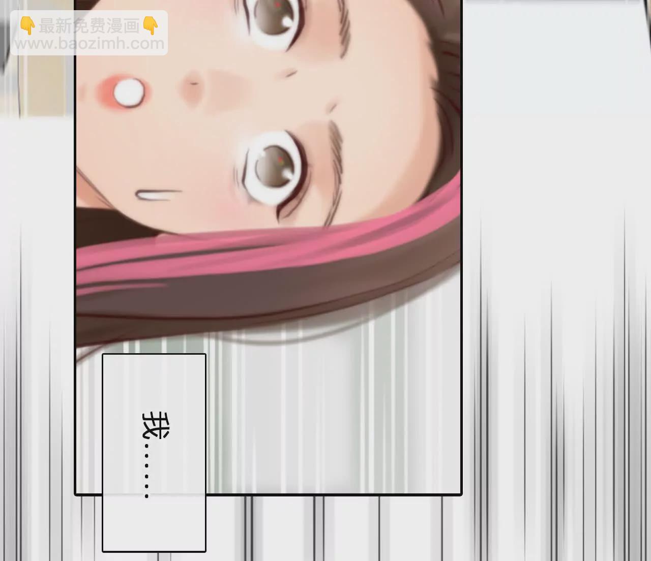 第4话：穿越回去升级人生(1/2)-第3话