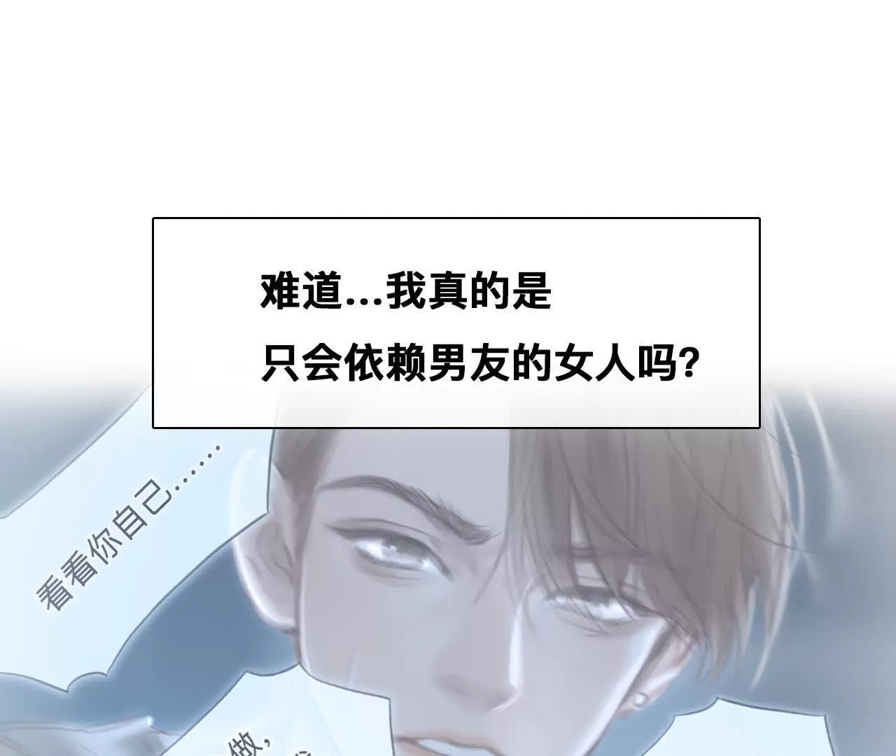 第4话：穿越回去升级人生(1/2)-第3话