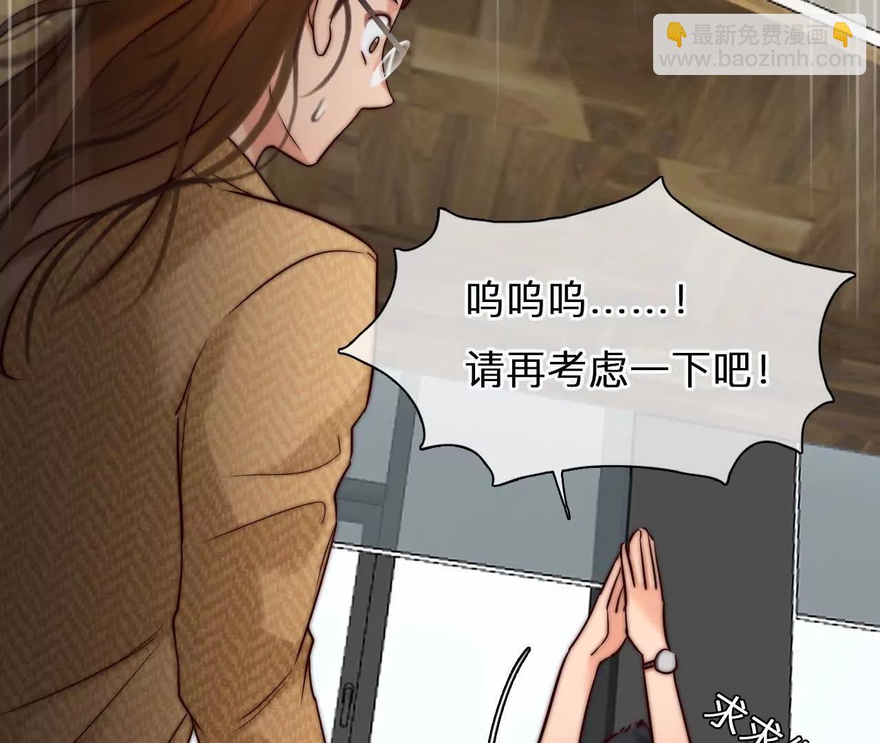 第22话：改变别人的命运(1/2)-第21话