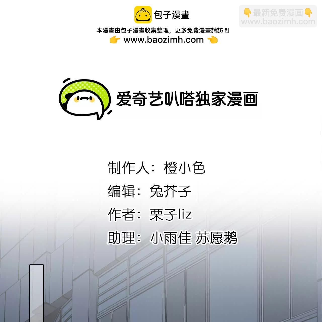 第22话：改变别人的命运(1/2)-第21话