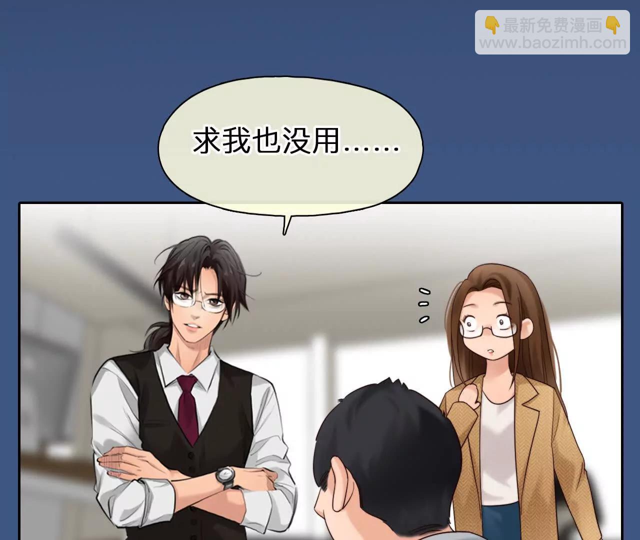 第22话：改变别人的命运(1/2)-第21话