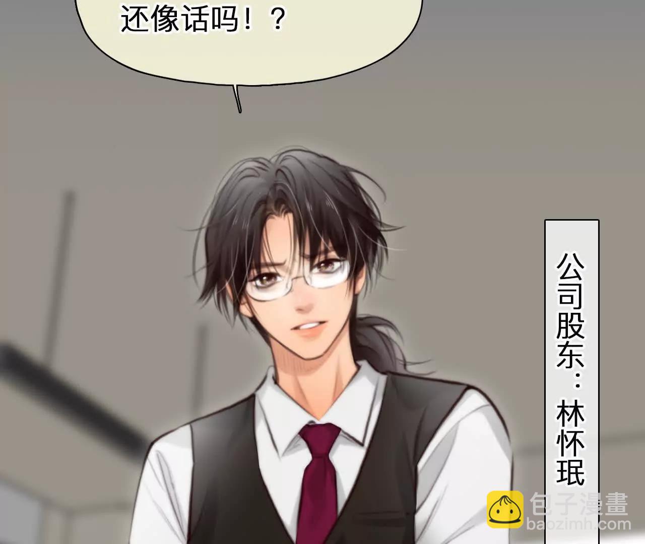 第22话：改变别人的命运(1/2)-第21话