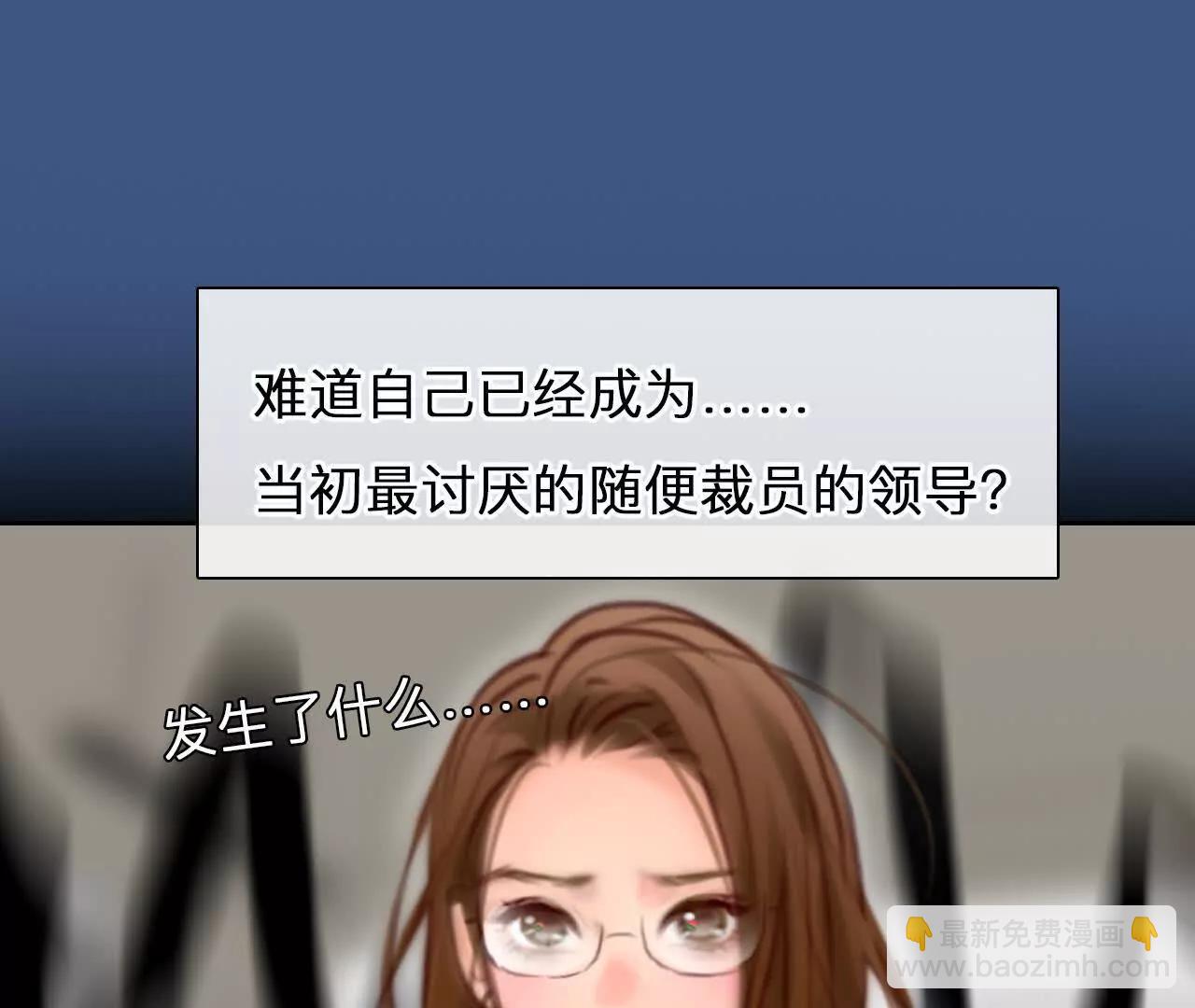 第22话：改变别人的命运(1/2)-第21话