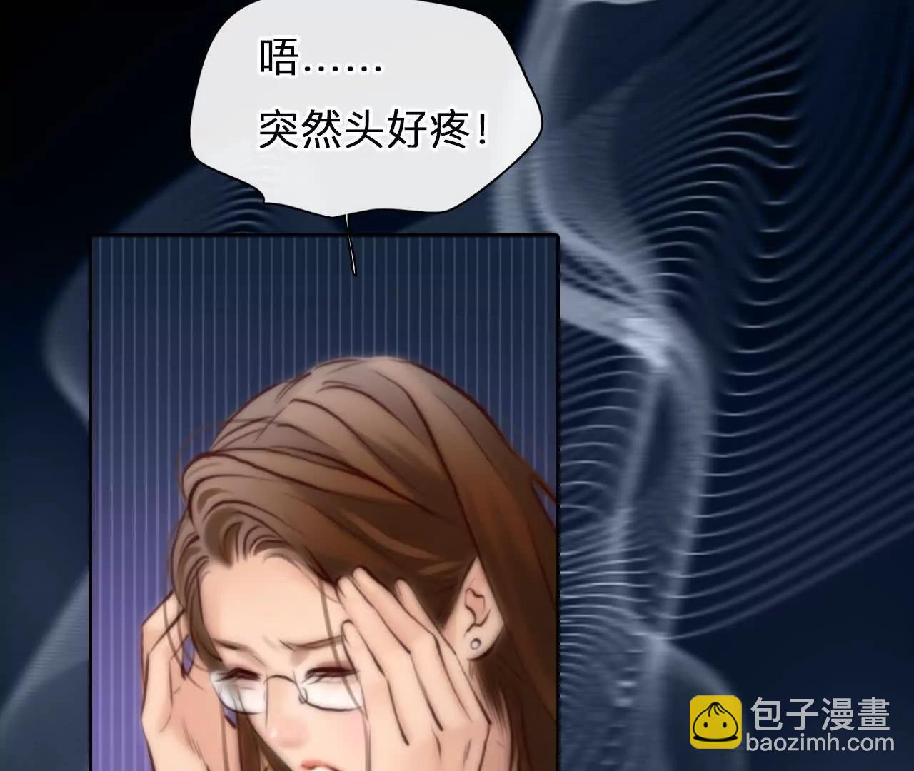 第22话：改变别人的命运(1/2)-第21话