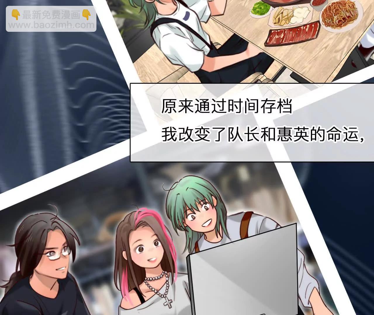 第22话：改变别人的命运(1/2)-第21话