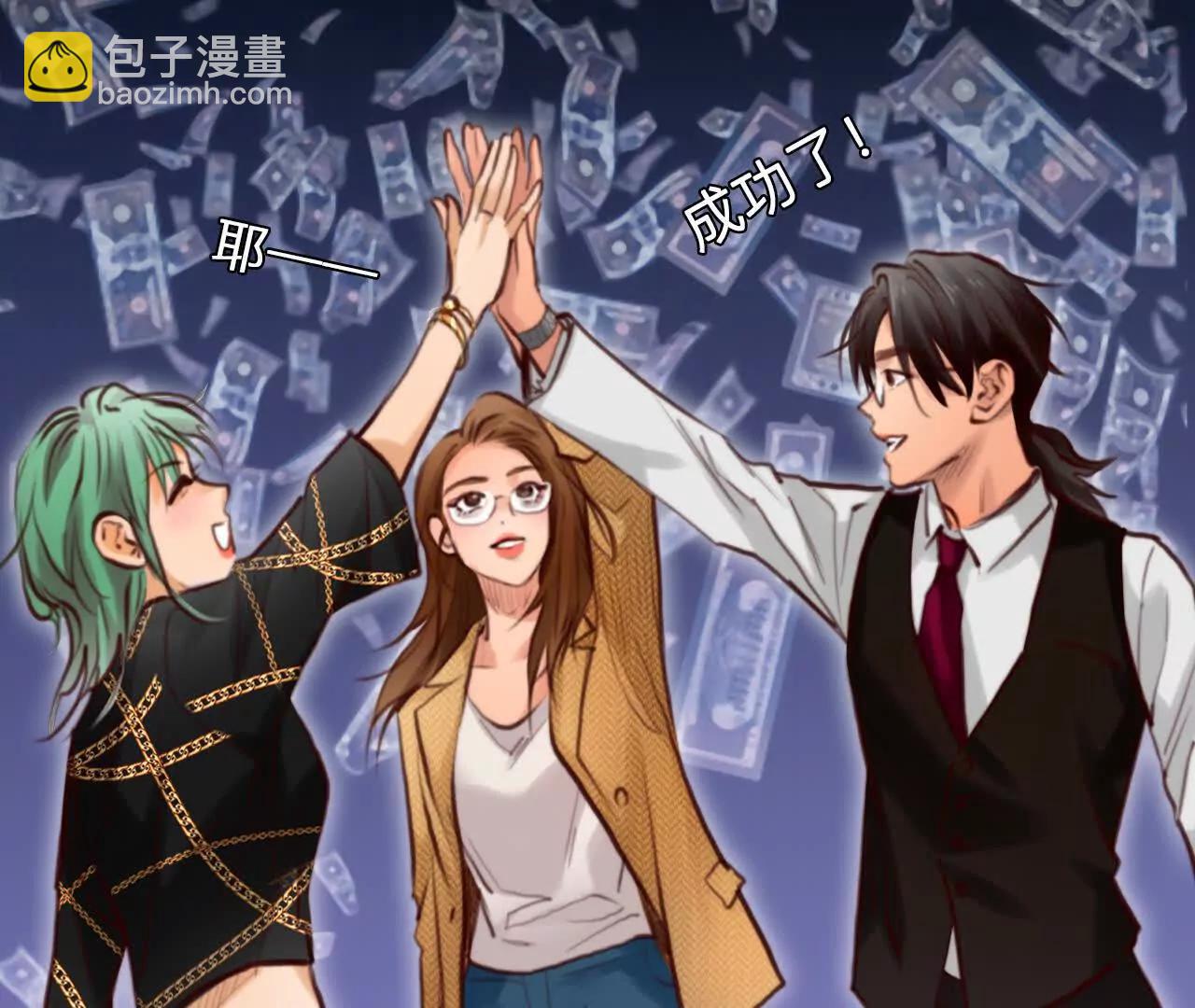 第22话：改变别人的命运(1/2)-第21话