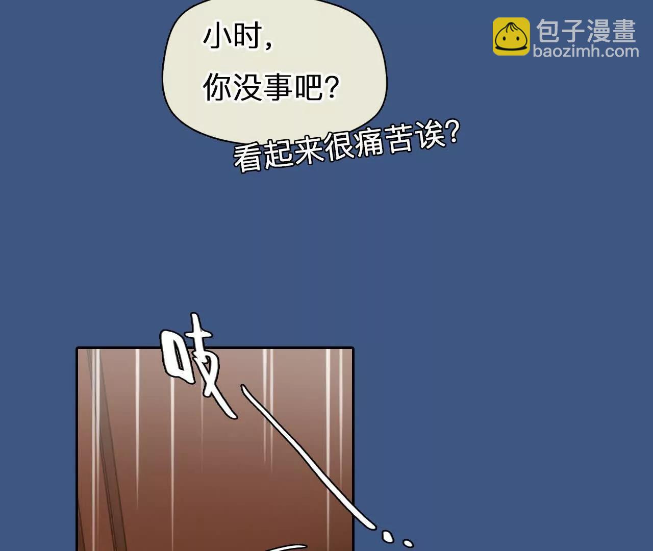 第22话：改变别人的命运(1/2)-第21话