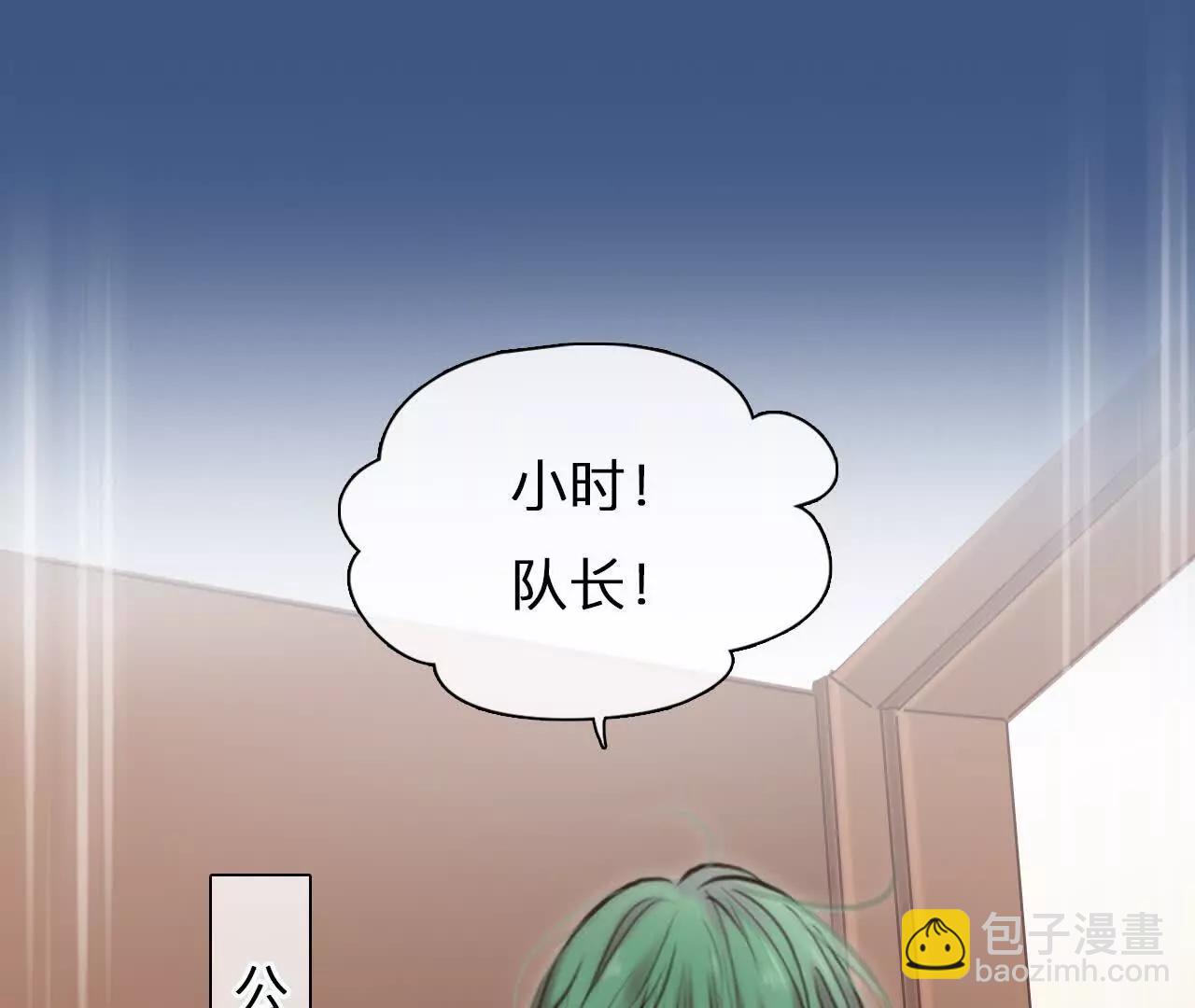 第22话：改变别人的命运(1/2)-第21话