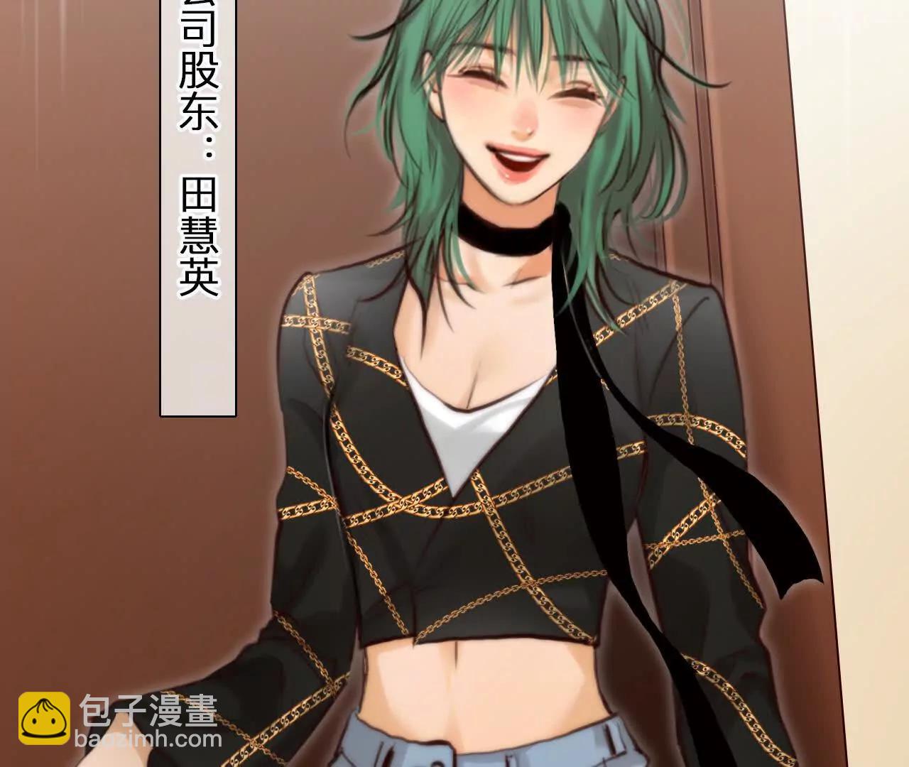 第22话：改变别人的命运(1/2)-第21话