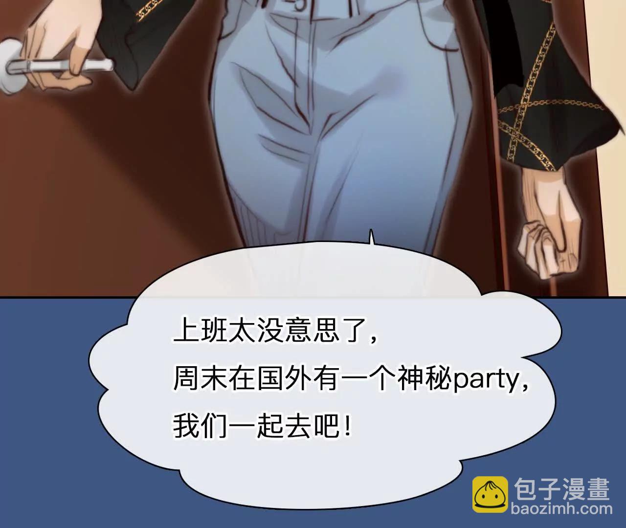 第22话：改变别人的命运(1/2)-第21话