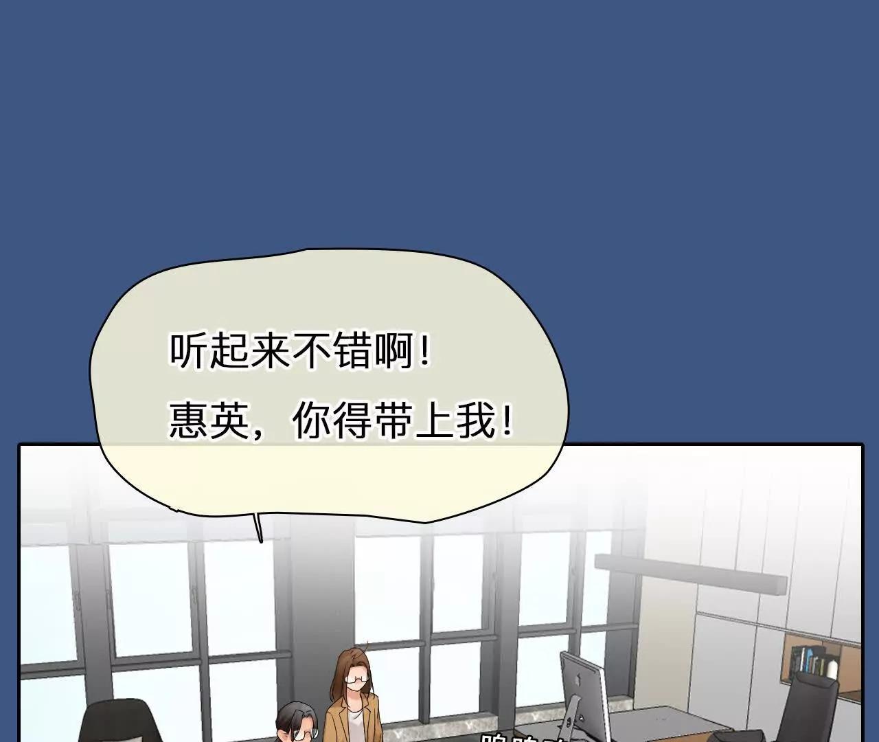 第22话：改变别人的命运(1/2)-第21话