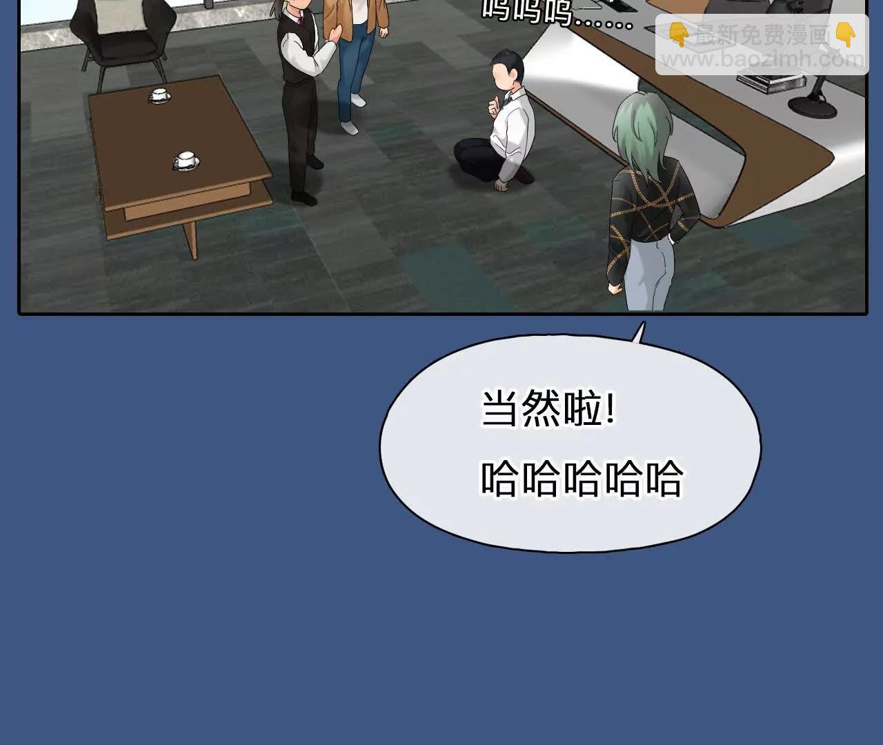 第22话：改变别人的命运(1/2)-第21话