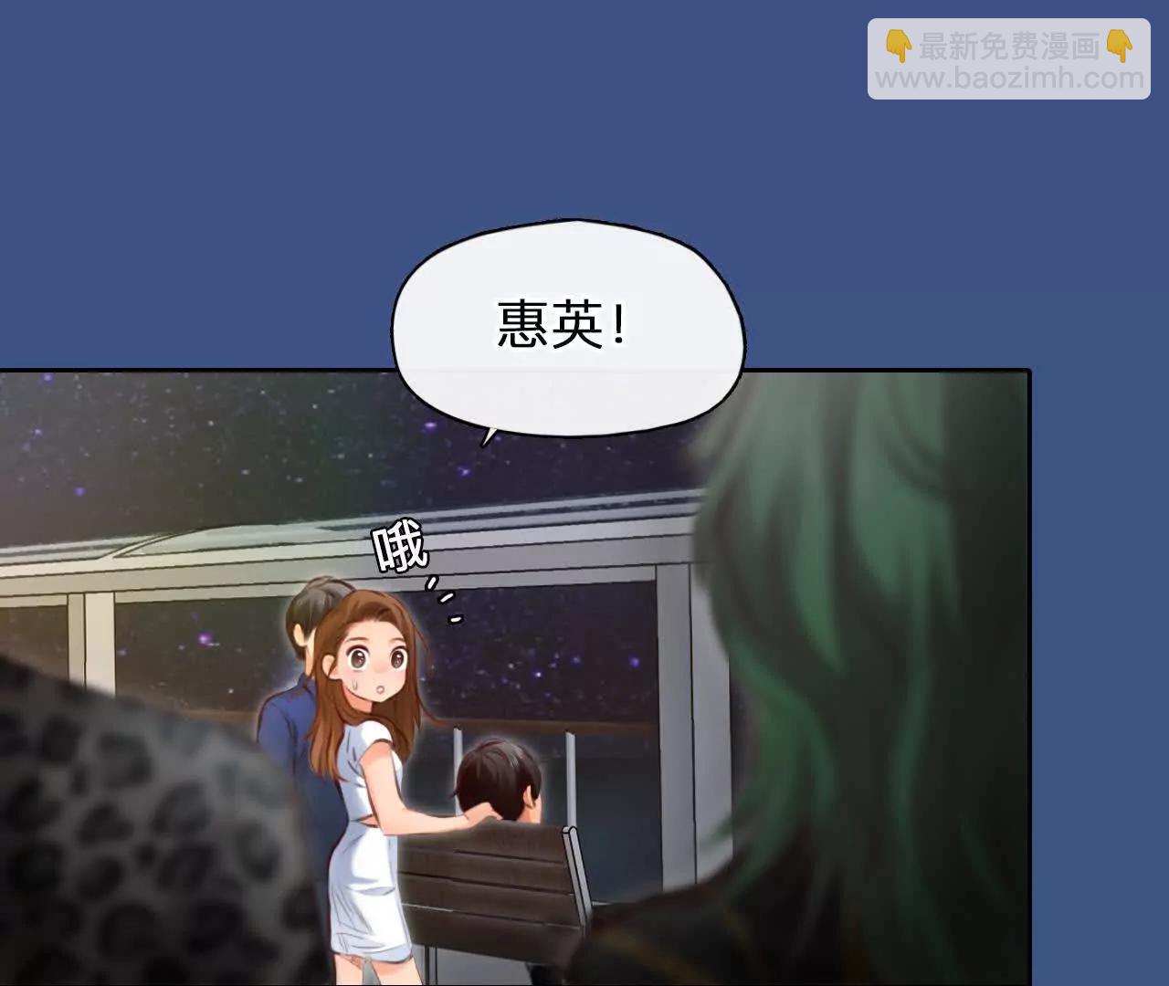 第24话：粉红色胶囊(1/2)-第23话