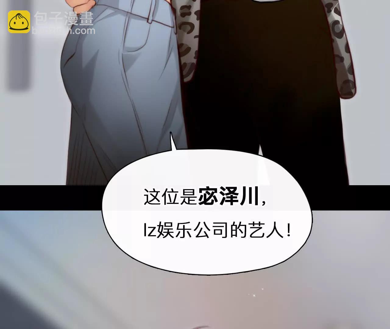 第24话：粉红色胶囊(1/2)-第23话