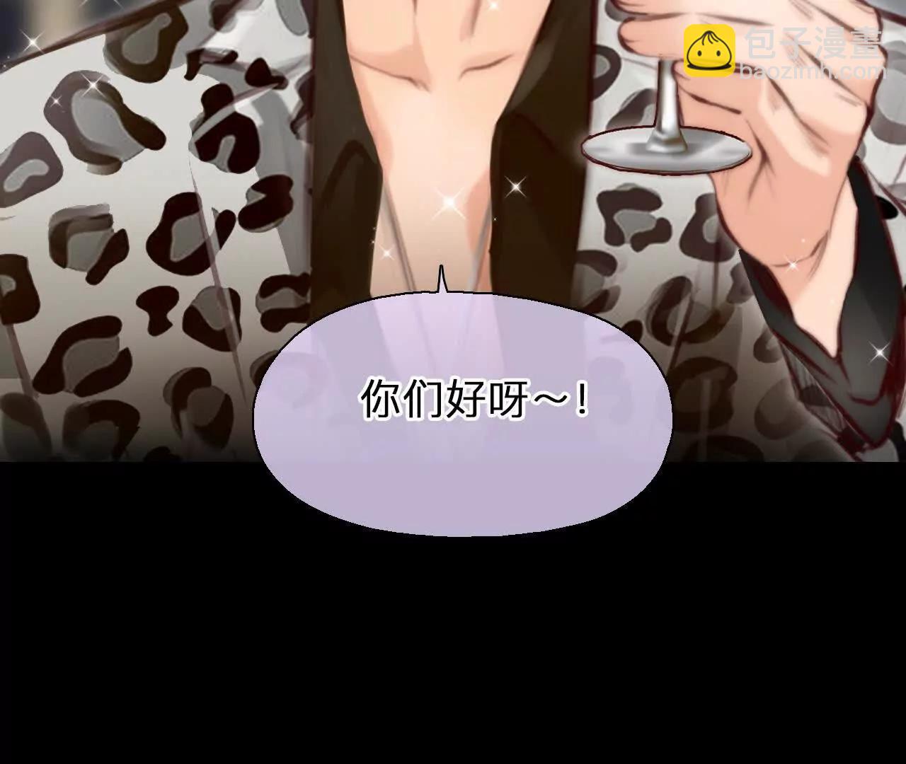 第24话：粉红色胶囊(1/2)-第23话