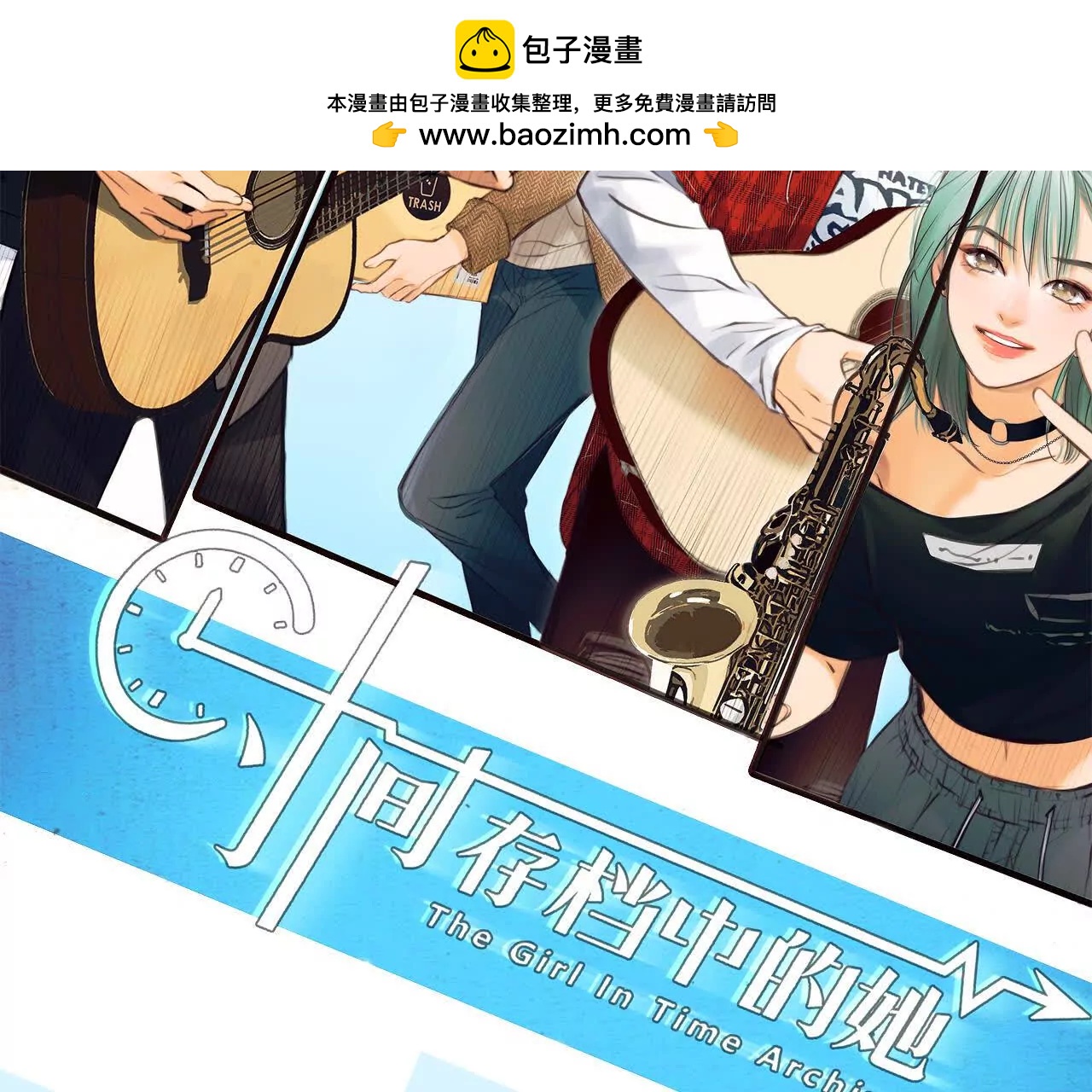 第24话：粉红色胶囊(1/2)-第23话